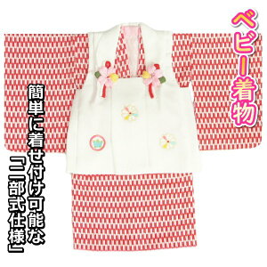 xr[ Ԃ ̎q ԐF Rl nz hJg 񕔎dl̊yXt^Cv