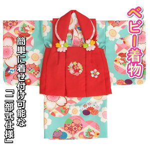 xr[ Ԃ ̎q u[O[  ~ ԐFz 񕔎dl̊yXt^Cv