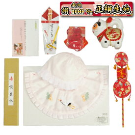 お宮参り着物用 正絹生地 絹100％ 涎掛け帽子 フードタイプ ピンク お宮参り8点セット 女の子向き 日本製