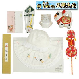 お宮参り着物用 正絹生地 絹100％ 涎掛け帽子 フードタイプ 白 お宮参り8点セット 男の子向き 日本製