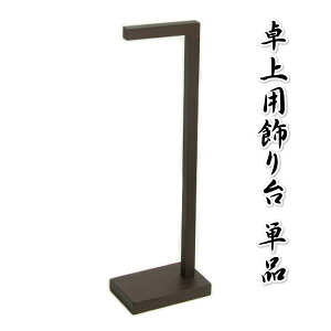 Pi 邵 ݂邵 Ղ [߂̐ߋ 38cm̏TCY