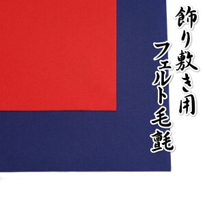 џ tFgn |GXe 50cm×55cm̏TCY ߋȂǂɍœK