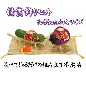 ~ ~ nZbg ߂񐶒n ~ wE~t TCY {