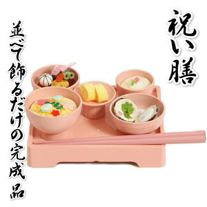 jV H  ߂׍H sNF ߋ Ղ 㖤 ̎q {