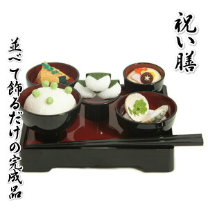 jV H  ߂׍H ZGWF ߋ [߂̐ߋ j̎q̎qp {