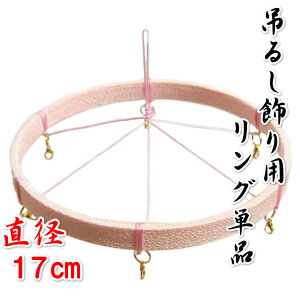 邵 O Pi ݂ sNF 6{p tbNt ЂȍՂ   a17cm