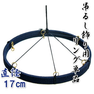 邵 O Pi ݂ F 6{p tbNt ЂȍՂ   a17cm