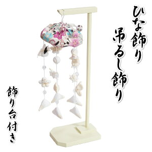 さげもん 五月人形」の人気商品一覧 | 安い商品を通販サイトから探す 