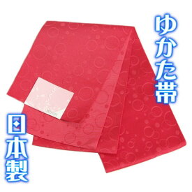 浴衣帯 ゆかた帯 赤色 シャボン玉柄 袴下帯 単（ひとえ）帯 日本製