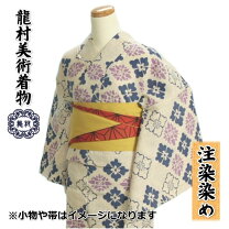 楽天市場】龍村美術織物 浴衣の通販