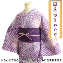 楽天市場】七五三 藤娘の通販
