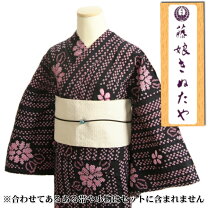 楽天市場】七五三 藤娘の通販