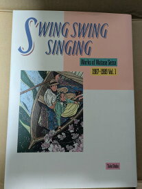 SWING SWING SINGING―わたせせいぞう作品集〈Vol.1(1987~1989)〉【中古】