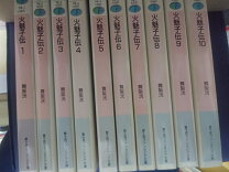 楽天市場】火魅子伝 セットの通販 