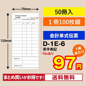 ��v�`�[ �P���^�C�vNo����i1�`100�̘A�ԁ^��×50�����jD-1E-6����v�\�@��v�p�i�@�P���@�P���`�[�@��v�@�I�[�_�[�@�I�[�_�[�`�[