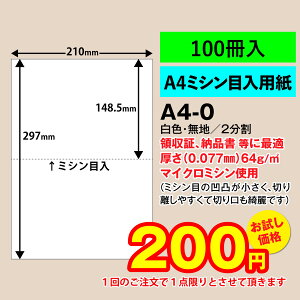 A4~Vړp mA4-0ni@100i1̂1_ƂĒ܂j