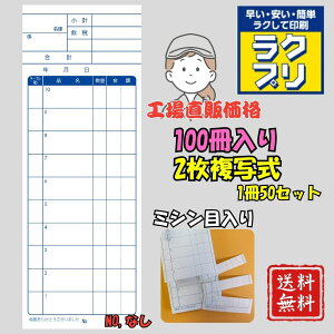 v `[ 2ʃ^Cvi100j~VړD-2-31ڂ ؂ ~Vv[ 2 v\ vpi Ɩp ʎ `[  `[ I[_[`[ I[_[ H i z[