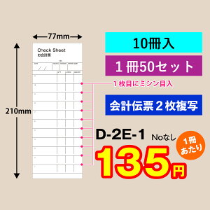 v`[ 2ʃ^Cvi10jD-2E-11ڂɐ؂~VHXl@v\@vpi@Ɩpʎ@ʎ`[@`[ʎ ؂莮Xg@H@ze@