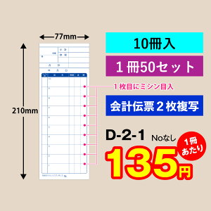 v`[ 2ʃ^Cvi10jD-2-1@1ڂɐ؂~V@v[2ʃ~Vړ@HXl@v\@vpi@Ɩp@ʎ@ʎ`[@Xg H ze