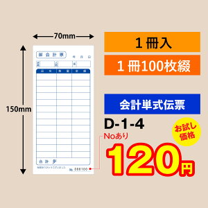 v`[ P^Cvi1jD-1-4Noiio[jii[ւł͂܂jv\@vpi@P@P`[