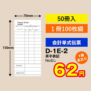 v`[ P^Cv NoȂD-1E-2i50jv\@vpi@Ɩp@P@P`[@