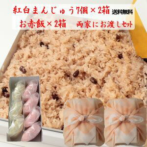 ߊȒP ƂɂnZbg F{Y Ԕ 700g(3.5lO) ×2 g Î܂񂶂イ \ 7×2  g\ ܎O Ε Ε Mtg