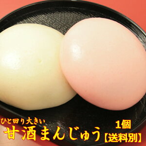  _tf[ |Cg10{ 傫   ܂񂶂イ  ŕ֗  1  g\ ܎O Ε Ε Mtg