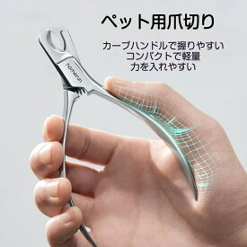 ペット爪切り 3cr13ステンレス 猫 犬 うさぎ 動物 18mm ニッパータイプ ネイルクリッパー 初心者 小動物 3cr13ホームランペット 爪切り ペット 一体型のステンレス製 初心者 安全 シャープ 切れ味 柴位から中型犬には調度良い