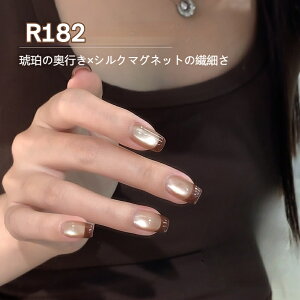 y߃V[Yz }OlbgWF ROLITA S6F 12ml VFǉ J[WF lCWF WFlC ZtlC g₷ lCfUC lCA[g SOK Tp vp 