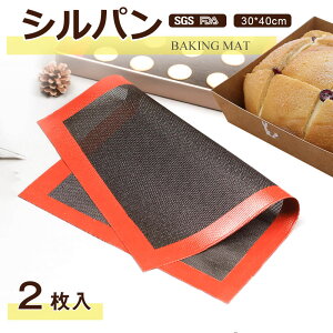 yzCgƃsNFVoIzy2zVp Zbg bV\ V[g 40x30cm ƒp 􂦂 JԂgp I[uEdqWΉ NbL[ V[g x[LOV[g ٓ