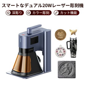 【クーポン利用で404,900円！】レーザー彫刻機 LaserPecker 5 レーザーカッター 中小企業向け加工機 10000mm/s超高速 0.0027mm 超高精度 バッチ彫刻 木材 石 金属対応 深彫り エンボス加工 レーザークラス1 作業領域 Wifi＆USB接続 Lightburn対応 簡単操作 日本語アプリ対応