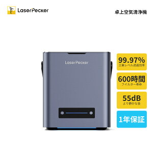 yLaserPecker K̔X zLaserPeckerC@ [U[@p ㉌򉻊 Wo@ 4w̃tB^O C EL PM2.5Ή É݌v ELtB^[ [U[@p@