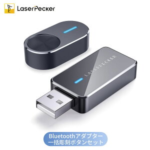 yLaserPecker K̔X zLaserPecker [U[@ p bluetooth A_v^ƃob`{^ [U[ybJ[ [U[H@ PCڑpA_v^ƈꊇp{^ LP2&LP3ɑΉ