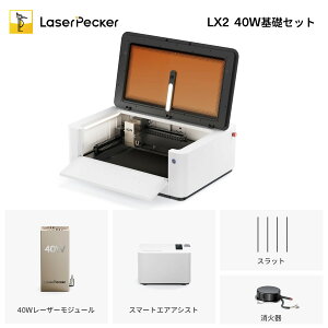 [U[Jb^[ LaserPecker 20W/40W_CI[h[U[  Jbg ؒf ȃXy[X݌v [U[H@ ƒp 1000mm/sHx 10000mm/s2x  唻H 500*305mmGA 3DȖʌm