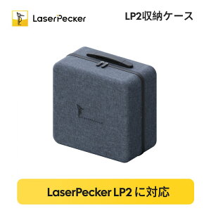 �yLaserPecker ���K�̔��X �zLaserPecker �����@���[�P�[�X LaserPecker2 ��p LP2�p�ɓ��ʂɐ݌v���ꂽ���[�o�b�O �i�C�����ƃv���X�`�b�N 963.25g�d�� 290 x 280 x 165 mm���@�i�O���[�j