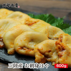 三陸 珍味 魚介類の人気商品 通販 価格比較 価格 Com