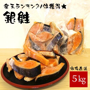 鮭 訳ありの人気商品 通販 価格比較 価格 Com 鮭 訳ありの人気商品 通販 価格比較 価格 Com