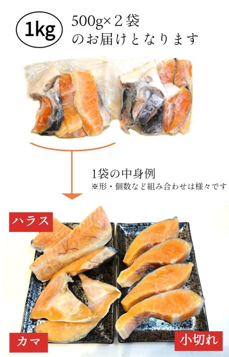 1920円 素晴らしい価格 お歳暮 サーモン 石狩漬 北海道 1kg 500g×2 紅鮭 鮭ルイベ漬 塩辛 真空 業務用 ギフト 珍味 産地直送 函館 誉食品 送料無料 1920円 素晴らしい価格 お歳暮 サーモン 石狩漬 北海道 1kg 500g×2 紅鮭 鮭ルイベ漬 塩辛 真空 業務用 ギフト 珍味 産地直送 函館 誉食品 送料無料