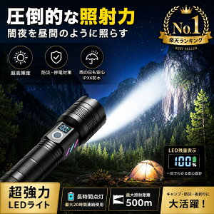 �y�����P�x�zLED�����d�� 5000mAh ��e�� USB�[�d �ŋ��N���X �h�Зp �n���f�B���C�g �����ԓ_�� �A�E�g