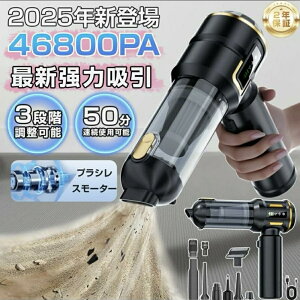 �y�ő�46800Pa�����͋z���E4in1���@�\�z�n���f�B�N���[�i�[ �R�[�h���X �|���@ USB�[�d�� �y�� �R���p�N�g �ԗp �ƒ�p DC���[�^�[ 3�i�K���� ��C����Ή� �É��݌v