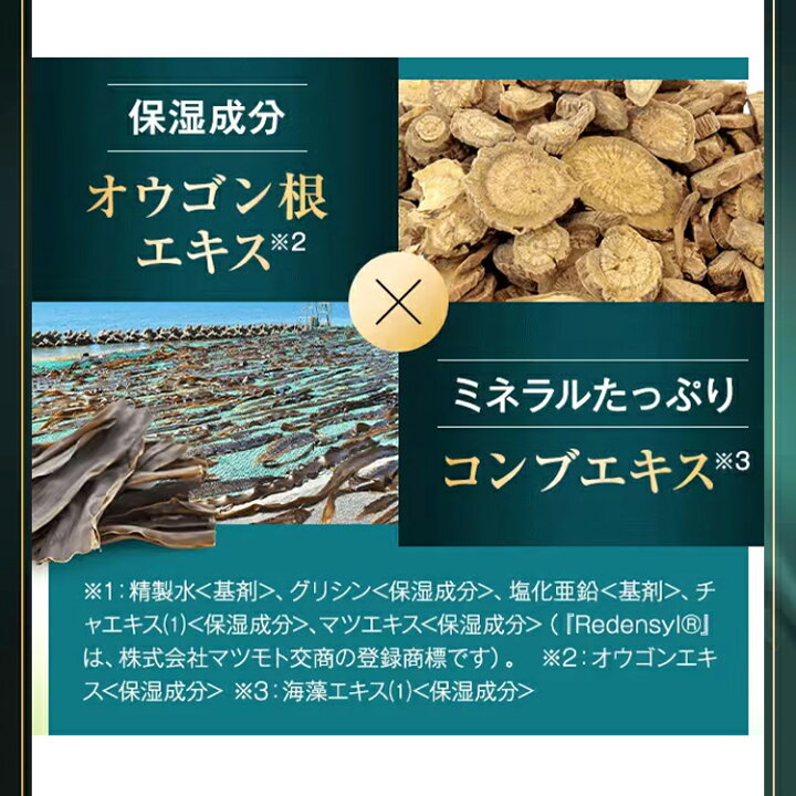 楽天市場】【公式】 アンサードEX7育毛剤 育毛剤 男性用 医薬部外品 