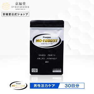 プロキオン サプリの人気商品・通販・価格比較 - 価格.com 