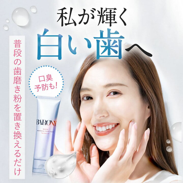 楽天市場】【04/17 09:59まで☆40%OFF】【公式】バロニー ミラー 