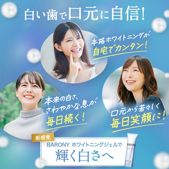 楽天市場】【04/17 09:59まで☆40%OFF】【公式】バロニー ミラー 