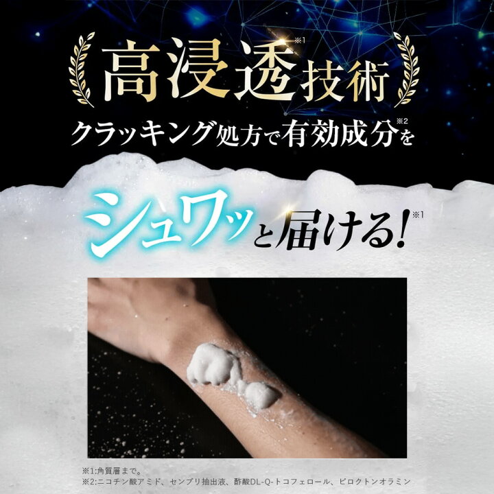 楽天市場】【07/11 01:59まで☆20%OFF】【公式】 アンサードEX7育毛剤 