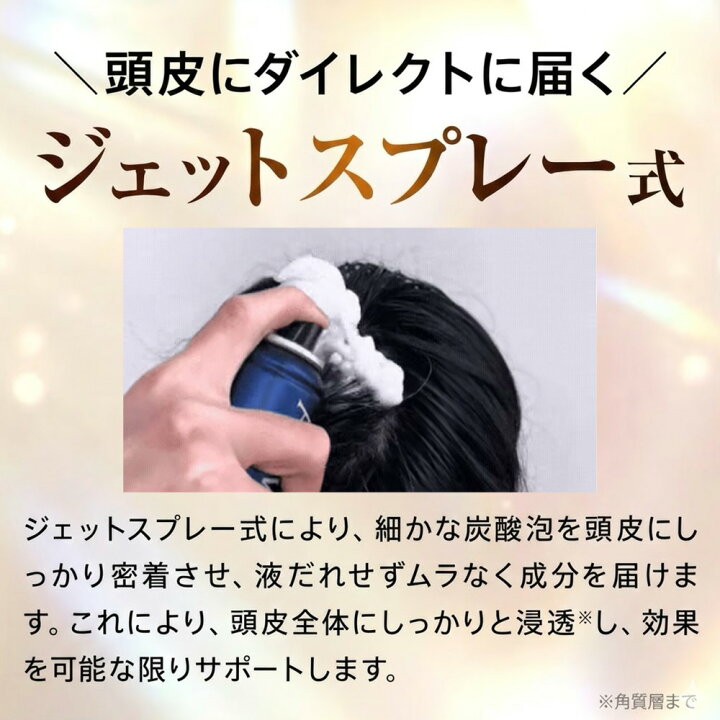 楽天市場】【07/11 01:59まで☆20%OFF】【公式】 アンサードEX7育毛剤 
