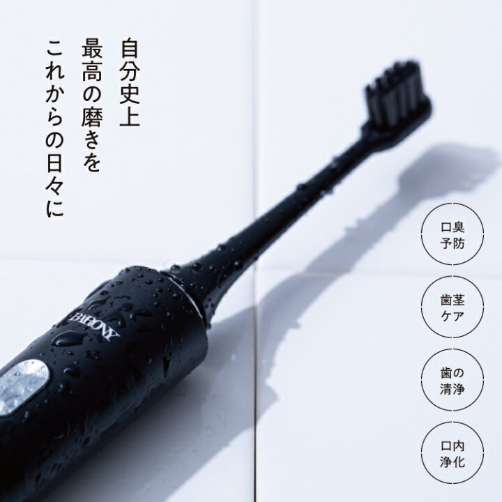楽天市場】【07/11 01:59まで☆30%OFF】【公式】バロニー ミラー 
