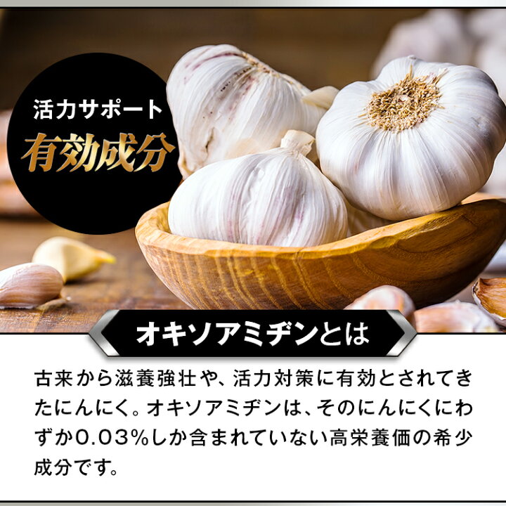 楽天市場】【公式】 プロキオン 指定医薬部外品 90日分 男性 活力ケア  