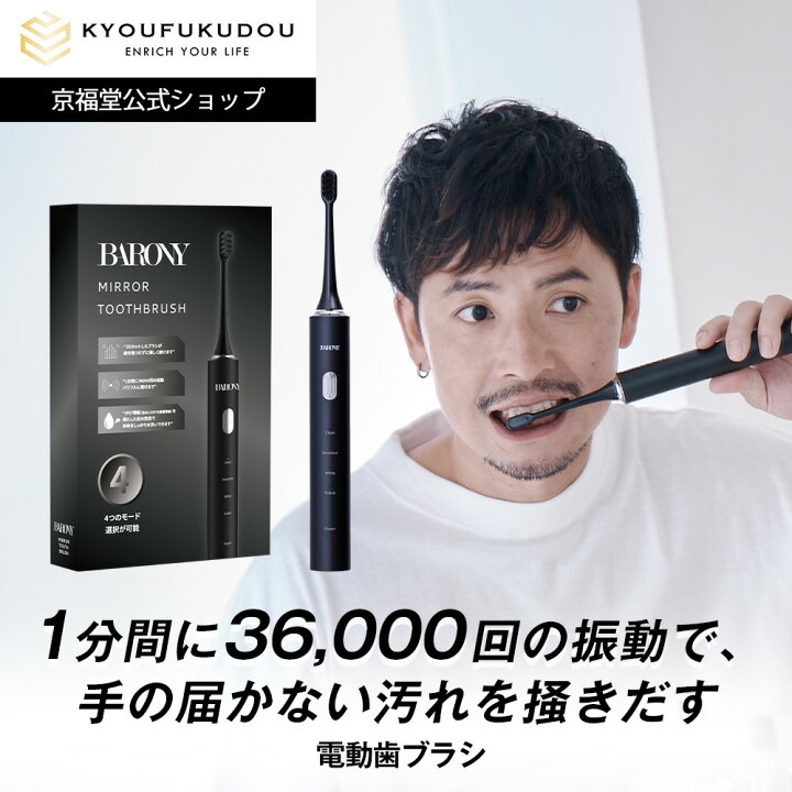 楽天市場】【07/11 01:59まで☆30%OFF】【公式】バロニー ミラー 