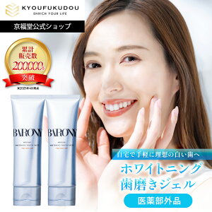 y10/27 09:59܂Ł10%OFFzyzoj[ ~[ zCgjOgD[Xy[Xg 2{Zbgy򕔊Oiz  WF BARONY MIRROR 𔒂 zCgjO  WF W